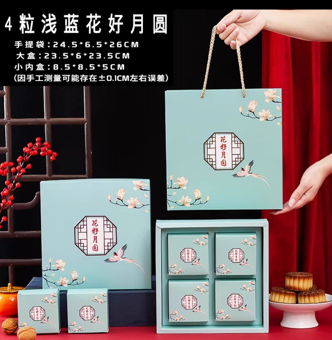 100g/125g (gift box) 4 cavity mooncake box gift packaging paper box blue red 中秋月饼礼盒