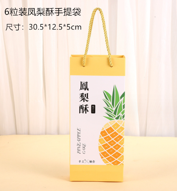 Pineapple tart packaging box CNY gift box 凤梨酥包装盒